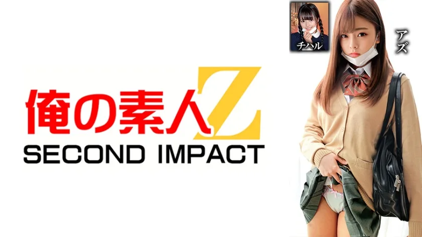 ORECS-251 美少女たちをYENの力で大人ち〇ぽブッ込み個人撮影 無垢な膣に限界精子注入し続ける生ハメ性交動画 アズ チハル