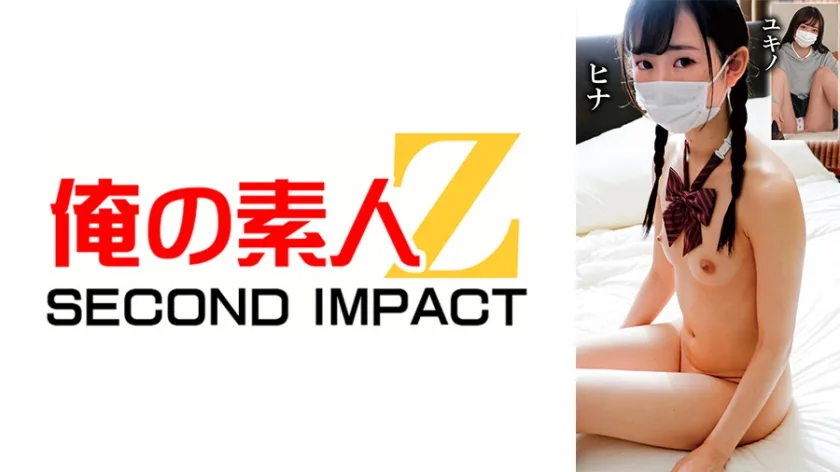 ORECS-253 美少女たちをYENの力で大人ち〇ぽブッ込み個人撮影 無垢な膣に限界精子注入し続ける生ハメ性交動画 ヒナ ユキノ
