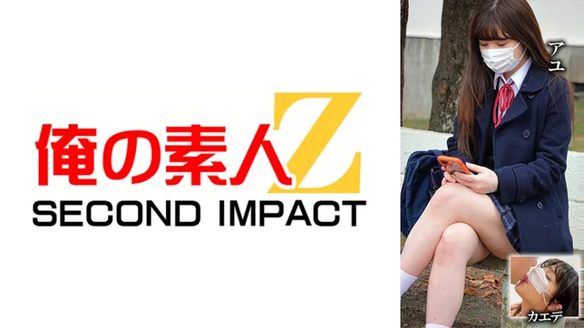 ORECS-254 美少女たちをYENの力で大人ち〇ぽブッ込み個人撮影 無垢な膣に限界精子注入し続ける生ハメ性交動画 アユ カエデ