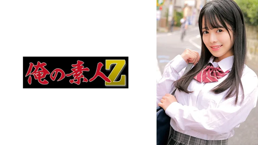 ORECZ-061 わかば