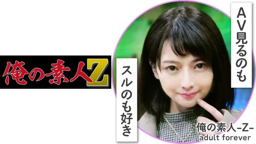 OREH-002 かほさん(23)