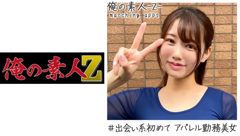 OREH-008 みなみ(21)