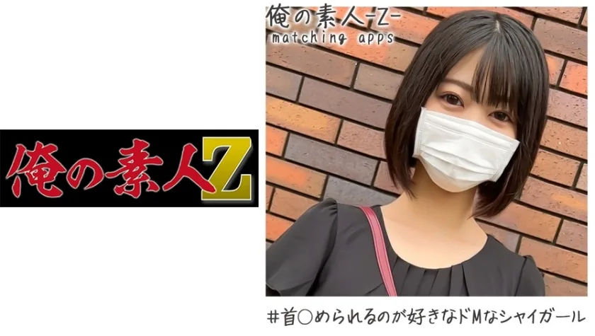 OREH-009 ゆの(24)