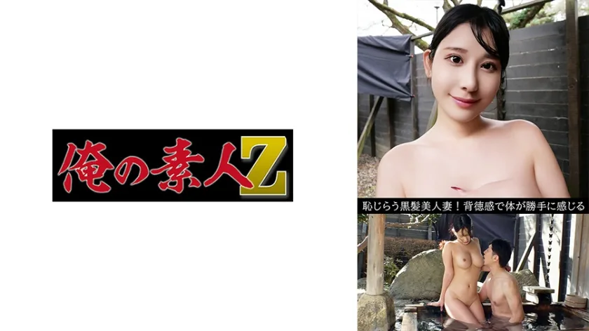 OREV-117 かほ(31)