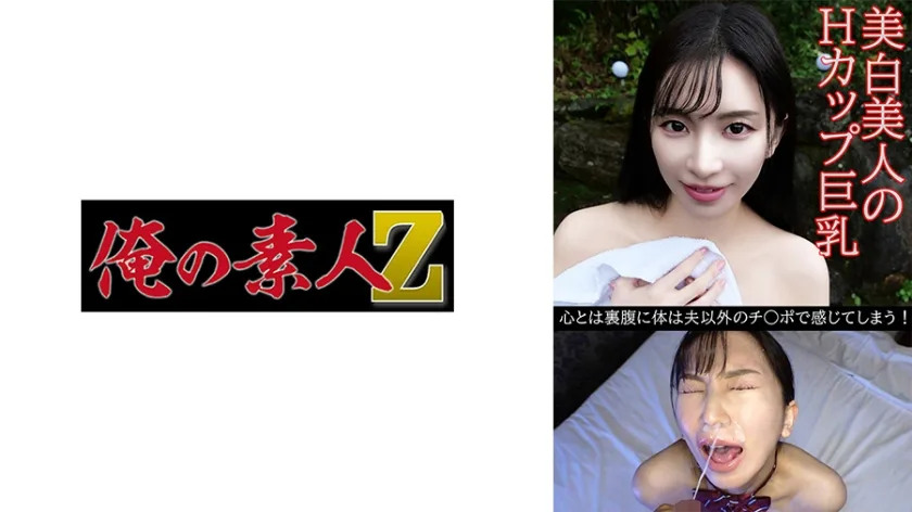 OREV-119 由美(31)