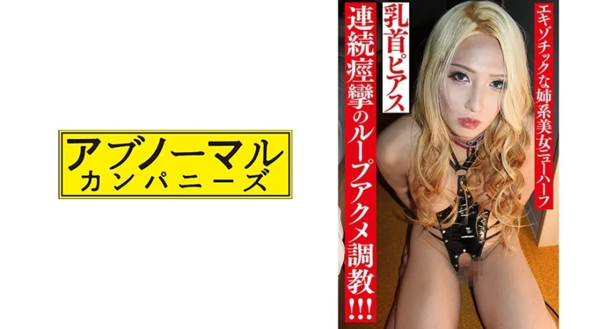 SACZ-160 れい 4 かとうれい
