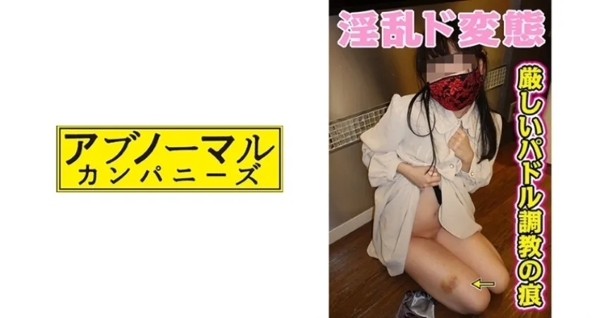 SACZ-166 響子11