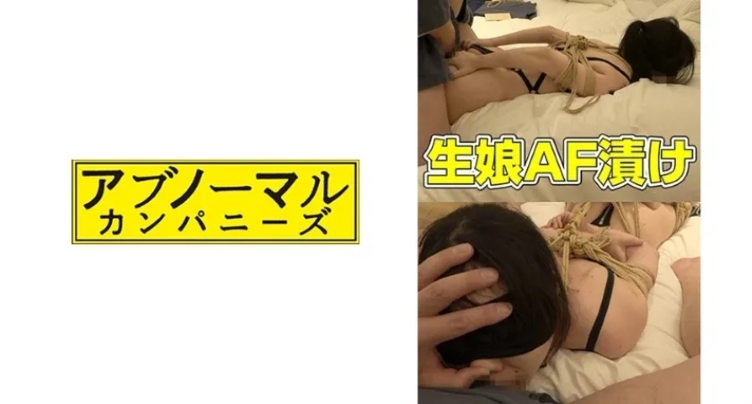 SACZ-167 響子12
