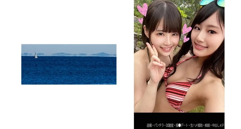 SHINKI-093 【盗撮】【パンチラ】【援●デート】【中出し乱交】【4P】Aちゃん&Mちゃん
