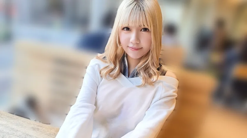 SIRO-5308 エロ戦闘力は無限大！金髪ギャル女子大生が溜まった性欲を全開放で思わず暴発寸前！久しぶりのSEXが嬉しすぎて目の前のチ○ポをフライングゲット！！ 【初撮り】ネットでAV応募
