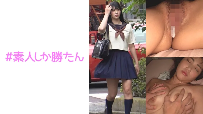 SSK-054 れな