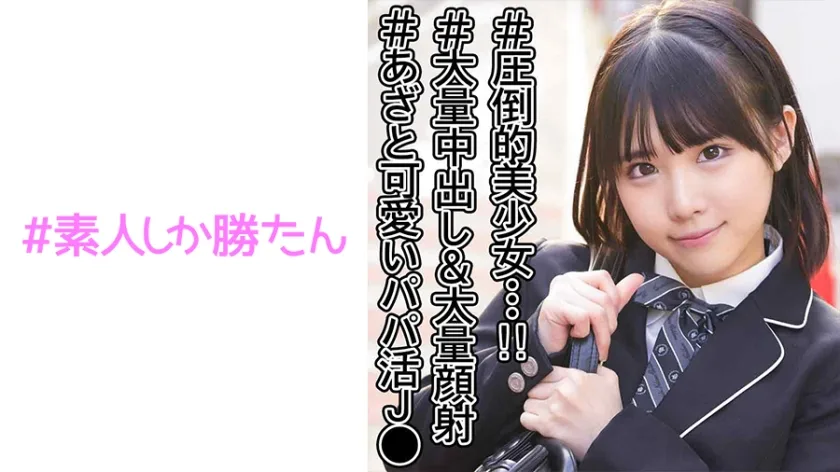 SSK-066 ななみ