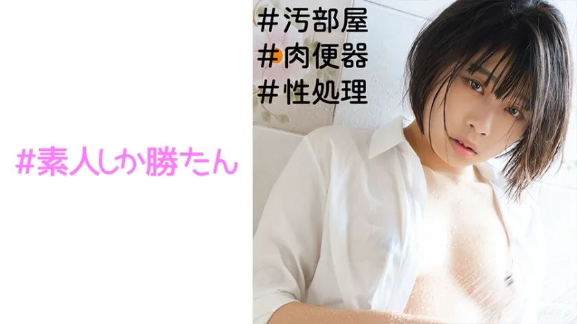 SSK-077 なつ