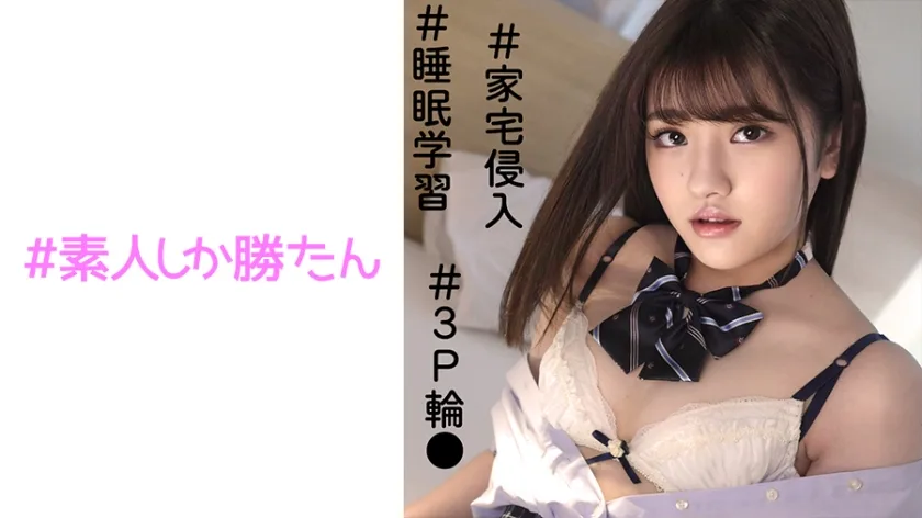 SSK-081 えな