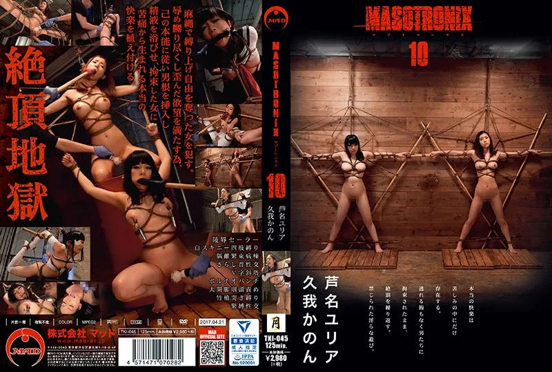 TKI-045 MASOTRONIX 10