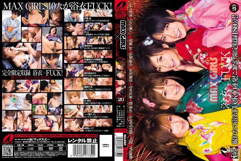 XV-773 MAX GIRLS 20